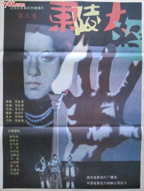 巴索校区ID学生卡